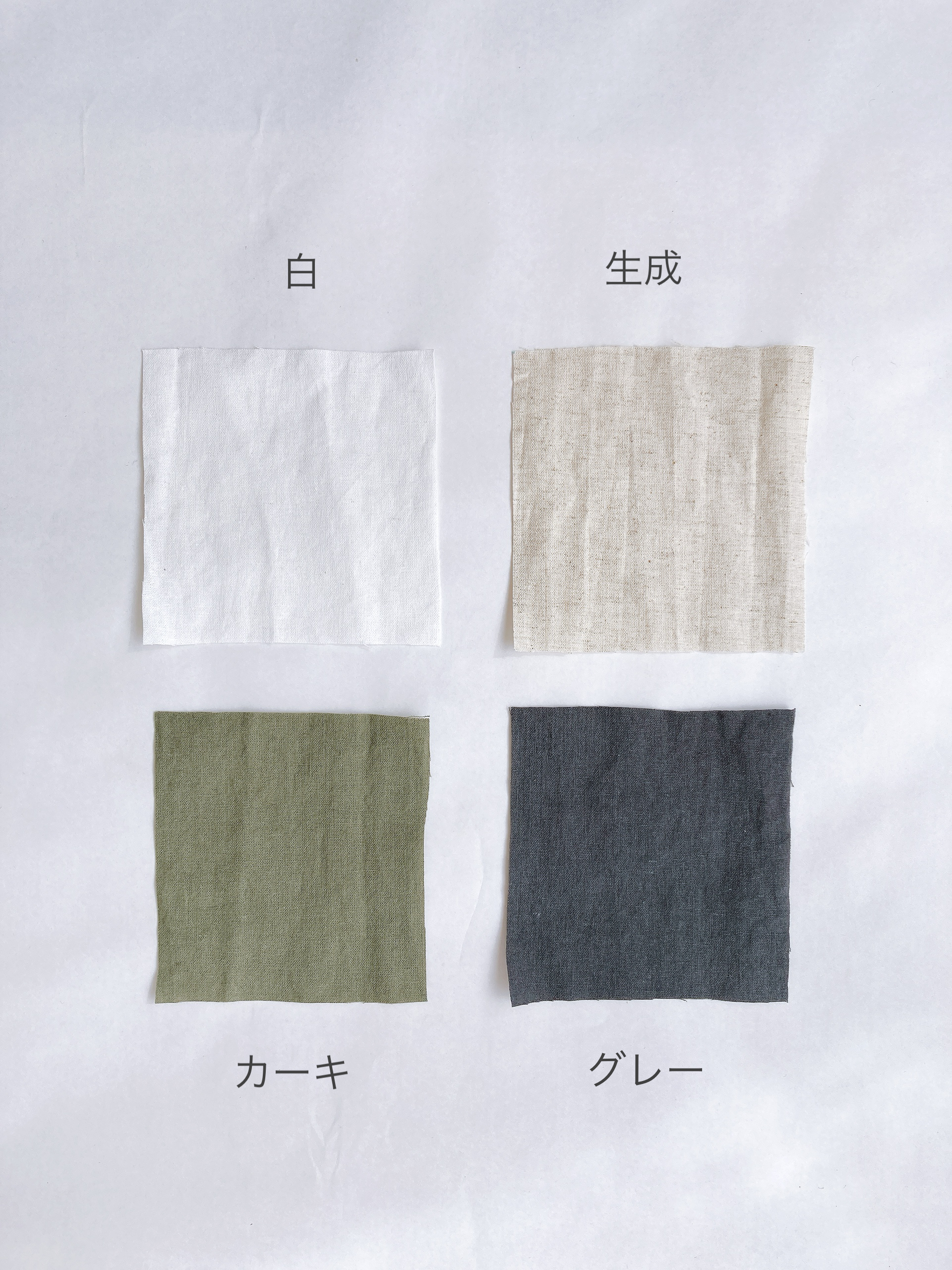 洋裁